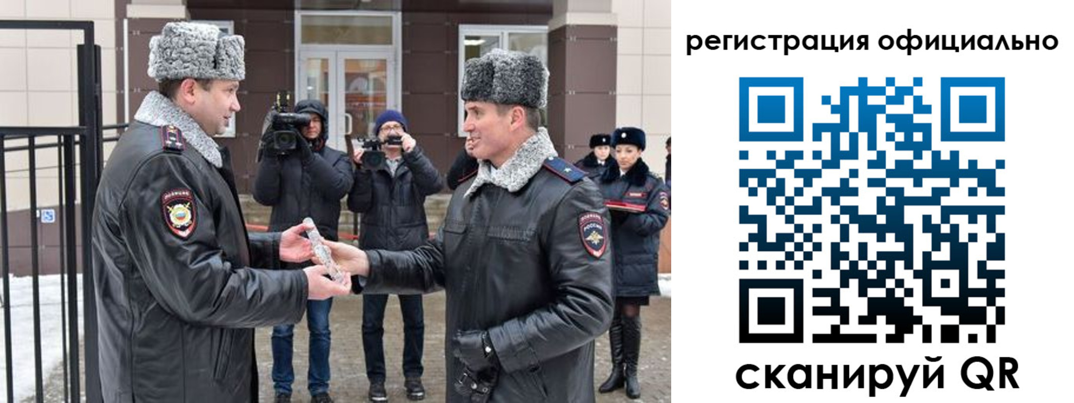 прописка паспорт в Нефтеюганске