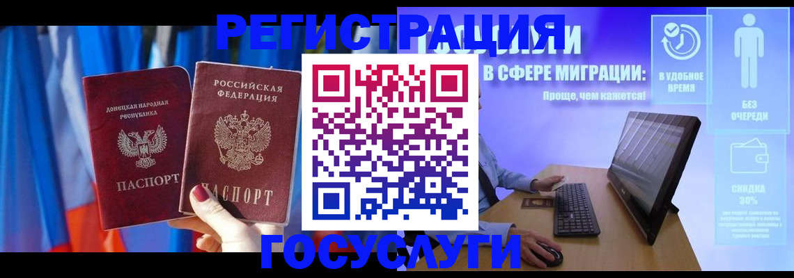 временная регистрация надежно в Нефтеюганске