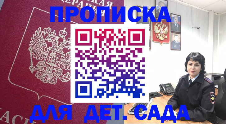 регистрация в Нефтеюганске