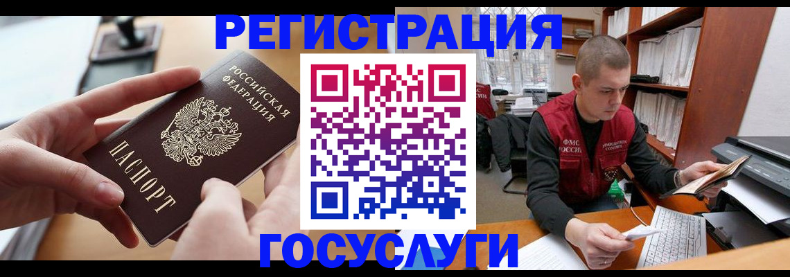 прописка для кредита в Нефтеюганске