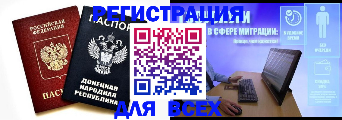 прописка для школы в Нефтеюганске