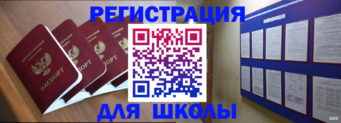 временная регистрация в квартире в Нефтеюганске